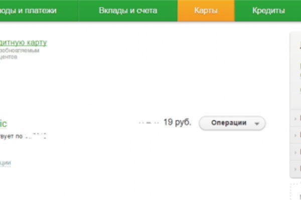 Кракен маркет что