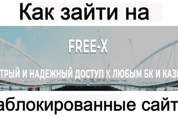 Gidra магазин