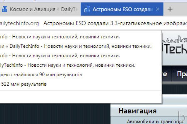 Кракен 12 сайт
