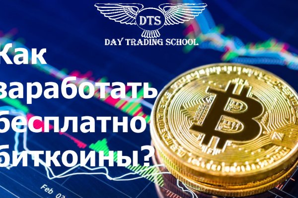 Что с кракеном сайт на сегодня