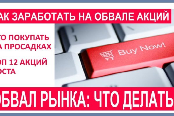 Реальные ссылки кракен