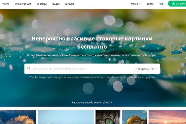 Кракен kr2connect co