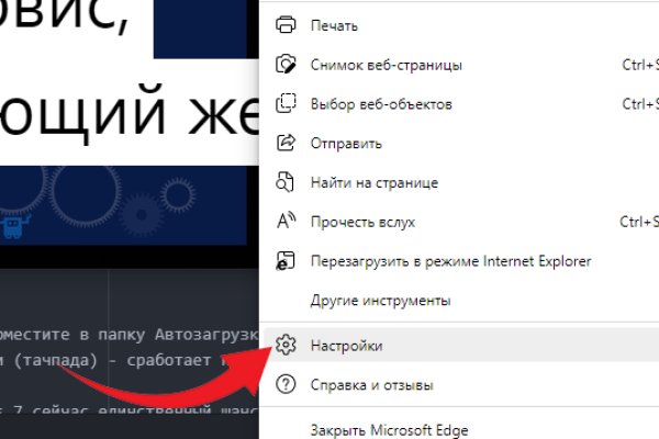 Как зайти в кракен торе