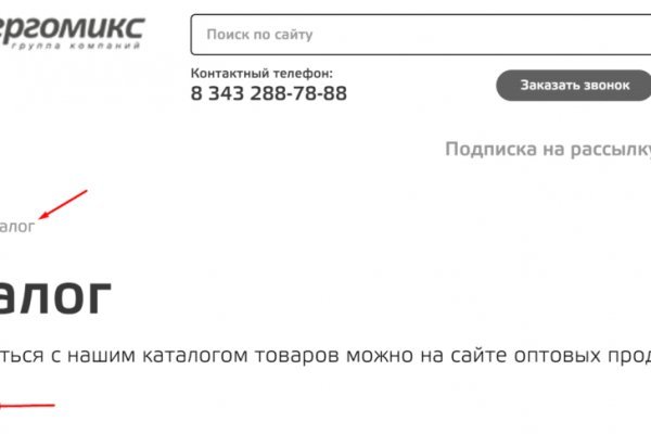 Доступ кракен