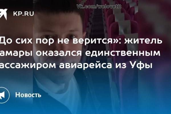 Рабочее зеркало кракен store