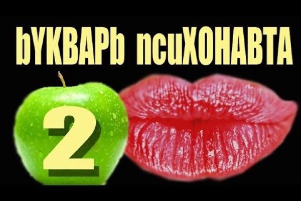 Зайти на кракен без тора