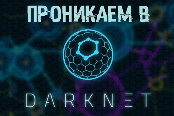 Кракен маркетплейс kraken clear com