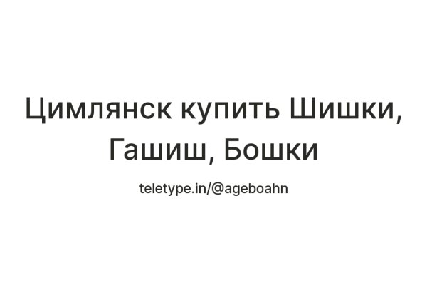 Как зайти на кракен через тор браузер