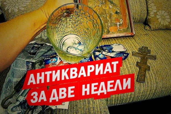 Кракен зеркало рабочее на сегодня krakenat2krnkrnk com