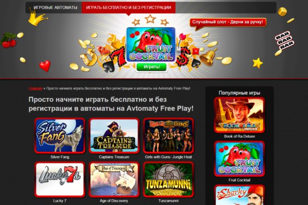 Kraken зеркала kr2web in
