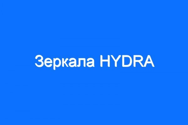 Забыл пароль кракен