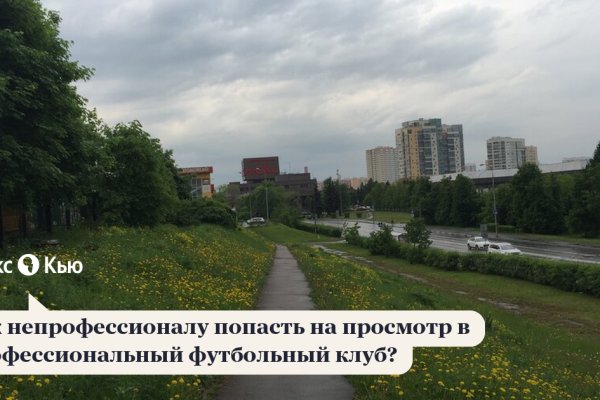 Ссылка на кракен реальная