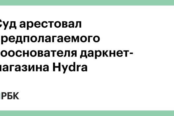 Кракен дарк сайт