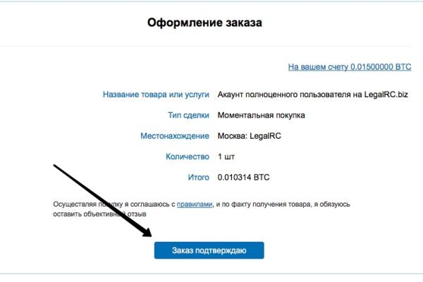 Каталог сайтов даркнет