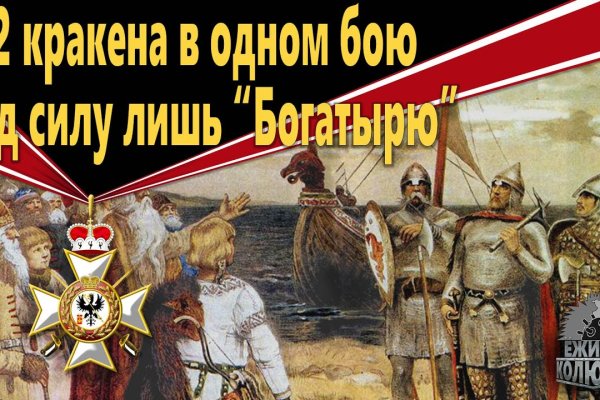 Кракен даркнет только через торг
