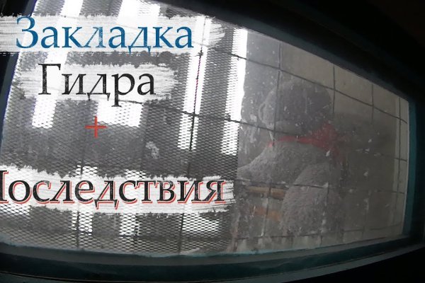 Kraken в россии