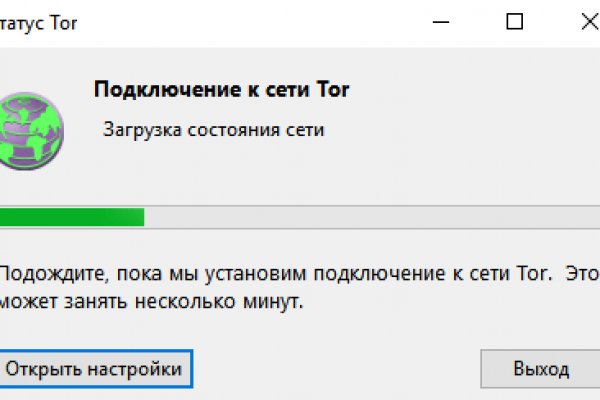 Кракен это современный даркнет маркет