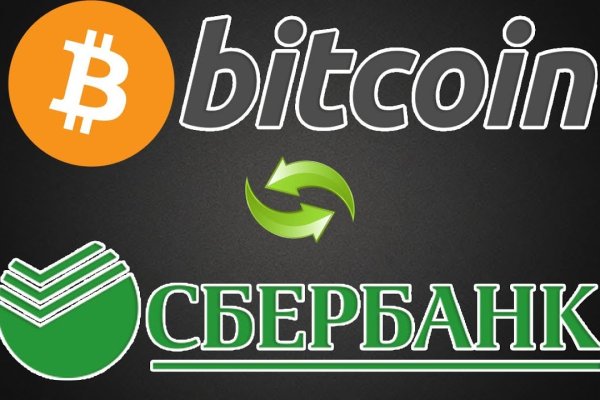 Дарк нет кракен