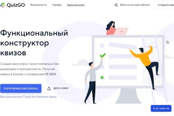 Кракен не работает сайт