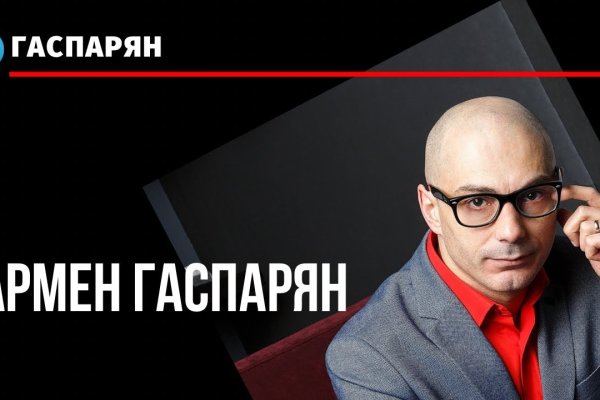 Ссылки на сайты в даркнете