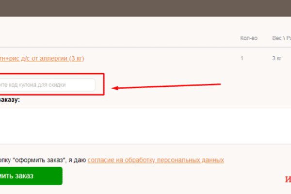Как зайти на kraken маркетплейс
