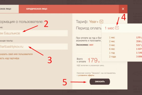 Кракен сайт ссылка kr2web in