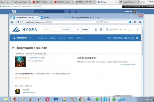 Кракен макет плейс