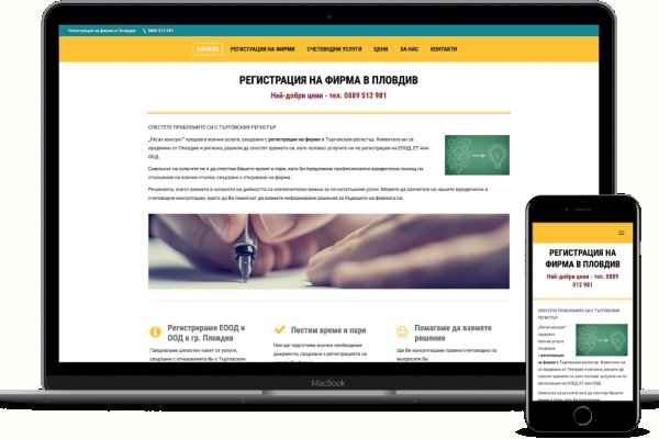 Кракен вход рабочий