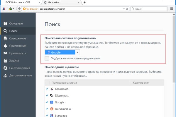 Прямая ссылка на кракен