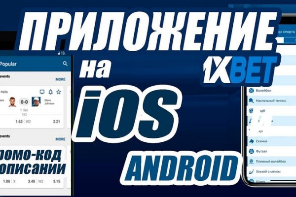 Что такое кракен маркет