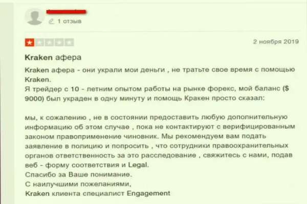 Кракен маркет даркнет тор