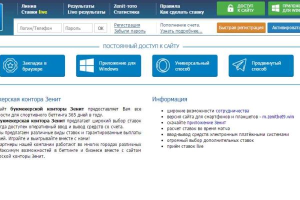 Действующие ссылки на кракен