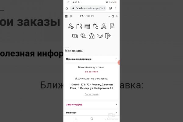 Зеркало кракен kr2web in