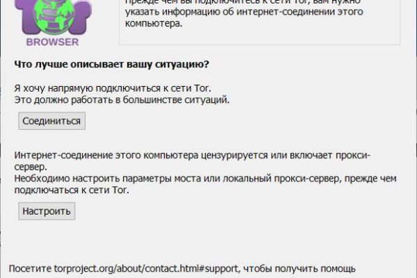 Адрес сайта кракен