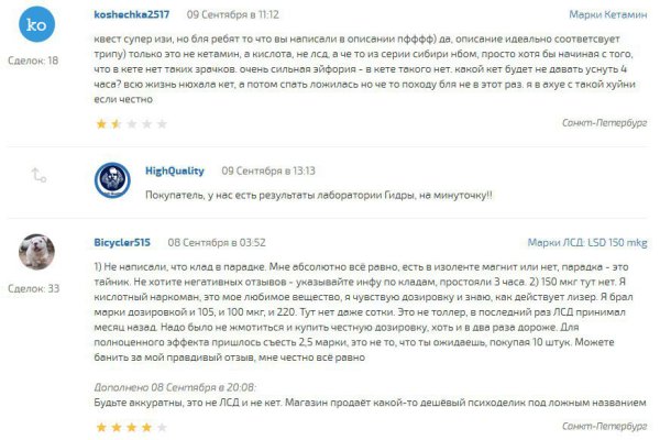 Kraken официальный сайт вход