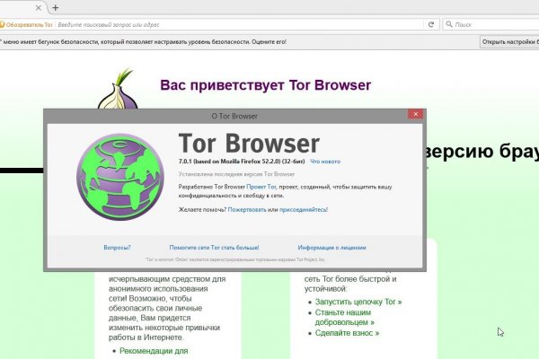 Сайт мега кракен