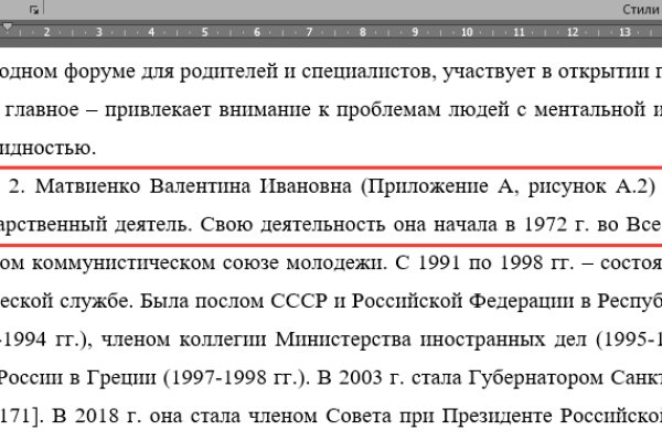 Кракен маркет даркнет тор