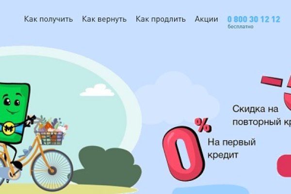 Кракен сайт официальный onion