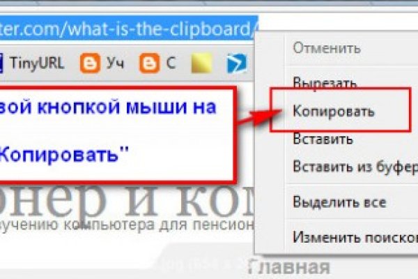 Kraken официальный сайт вход