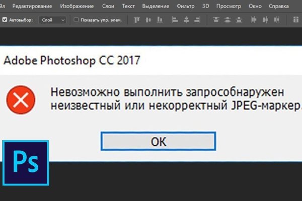 Ссылка на кракен площадка