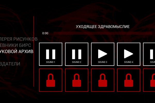 Kraken зеркала gigageek ru