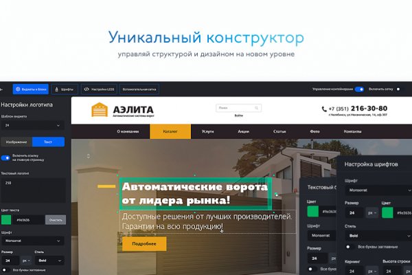 Тор браузер кракен