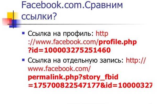 Ссылка на кракен реальная