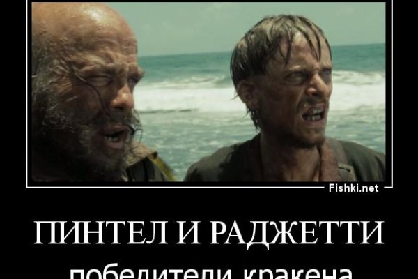Кракен даркнет только через тор скачать