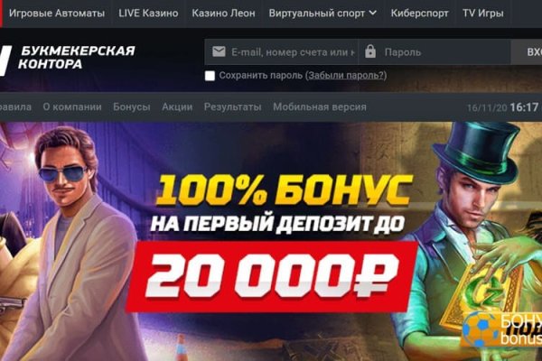 Kraken tor onion зеркало