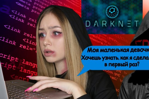 Kraken tor onion зеркало
