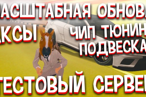 Новый адрес кракен