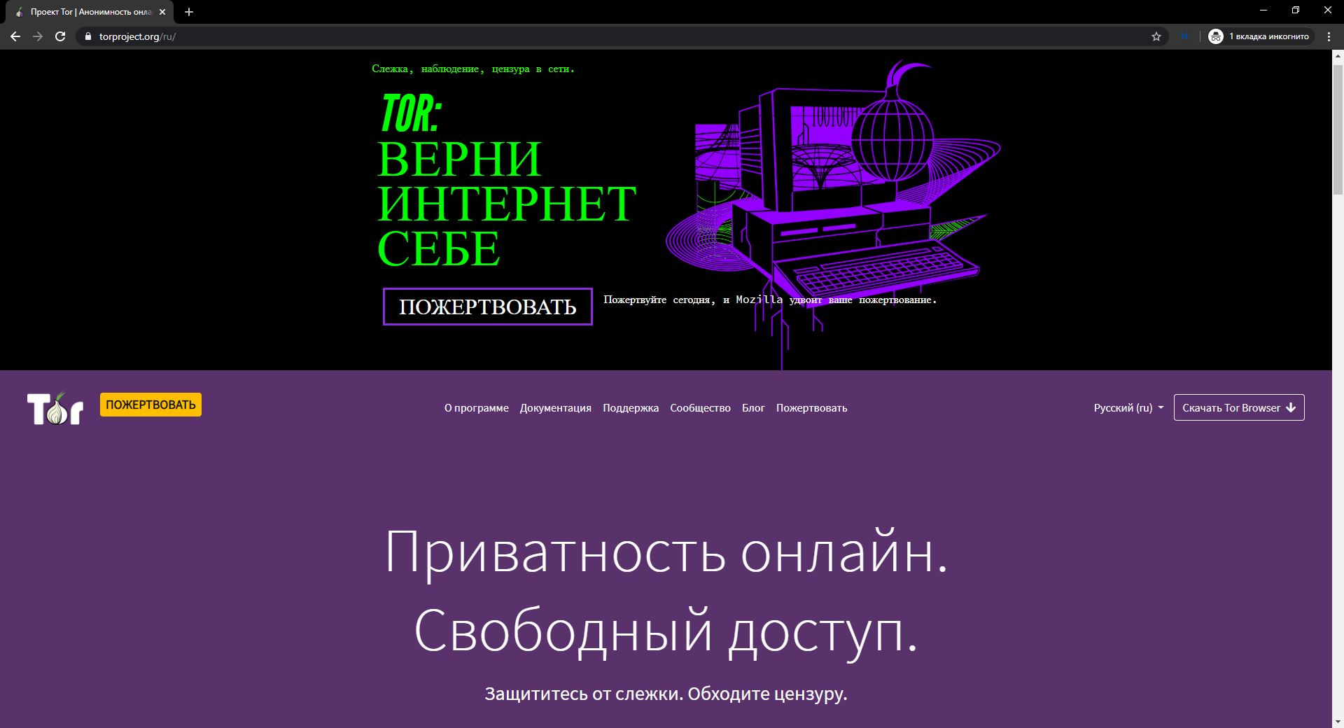 Кракен сайт kr2web in