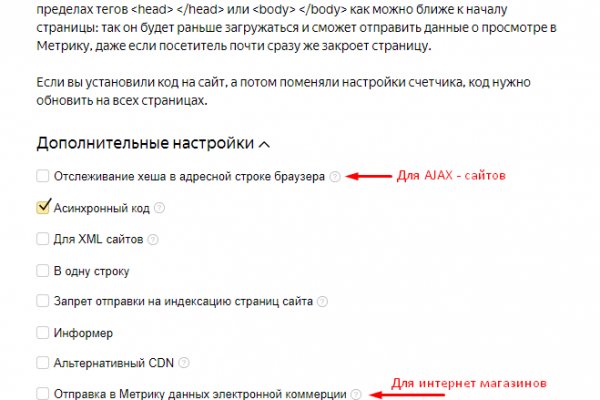 Кракен маркет что