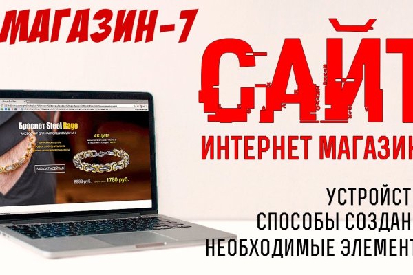 Кракен зеркало